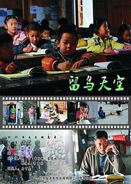 法國原版臨床治療