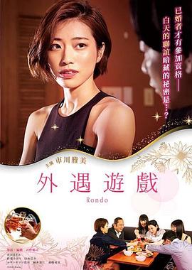 寂寞的空乘少婦