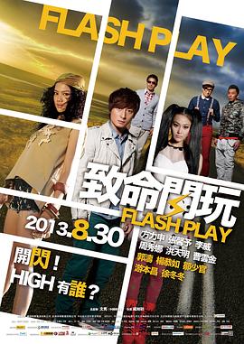 男生把困困放到女生的困里!電視劇