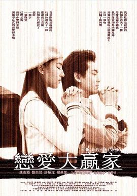 飛屋環游記字幕