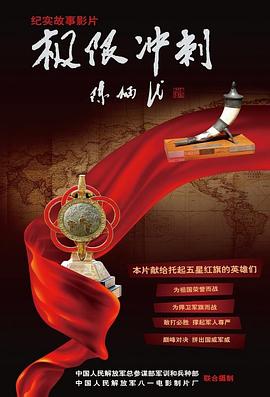 6080YY電影在線看