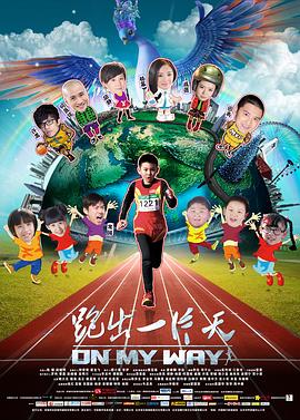 歐美片《肉欲進入》