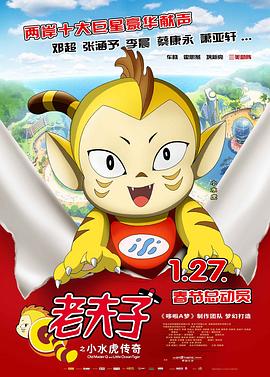 做你的愛人3電視劇在線觀看免費全集下載