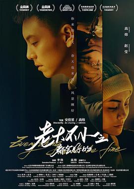 可不可以干濕你醫生