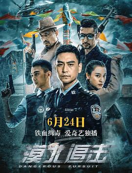 《巨乳經理的性加班》