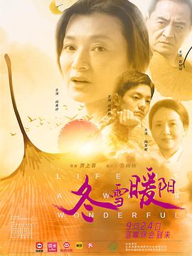 《滅火女警2》法國版