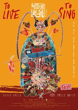 《和親戚家小孩住在一起》