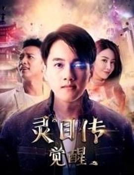 極樂寶鑒在線觀看免費(fèi)國語版