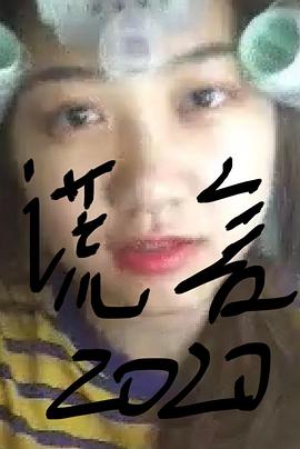 波多野結衣 女同