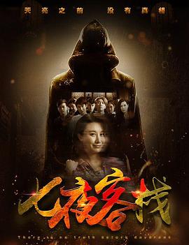 門第1—36集電視劇免費觀看