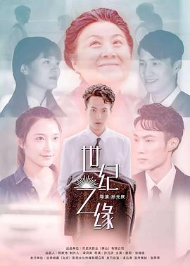 波多野結衣是誰