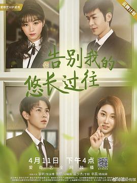 葉子楣經典電影聊齋