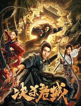 瘋狂做爰XXXⅩ高潮蒼井空