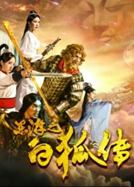 王麗娟一夜被躁五次