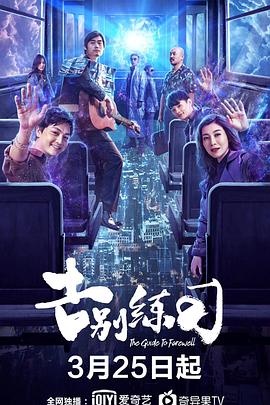 老婆大人是80后