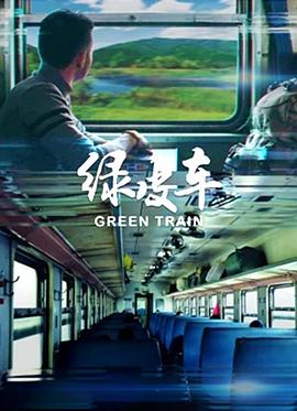 輕浮女仆第一季免費播放