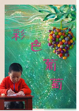 女主被校草們NP