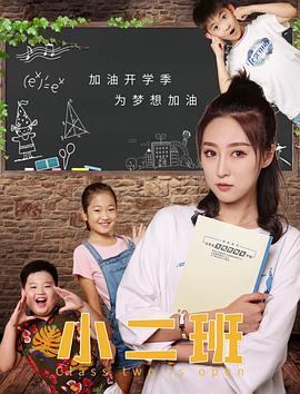 糖果去好萊塢電影1979