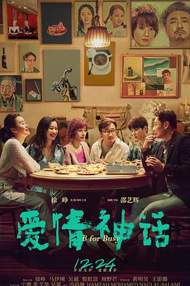 善良的嫂子星辰