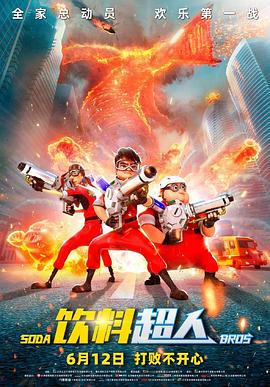 葉子楣經典電影聊齋