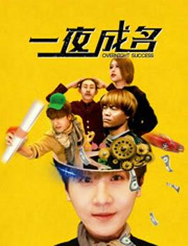 被部長盯上的人妻