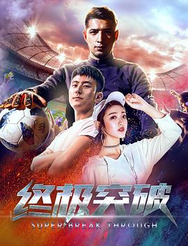 黑吃黑電影完整版觀看