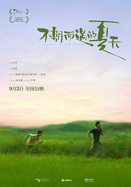 絲襪老師辦公室里做好緊好爽