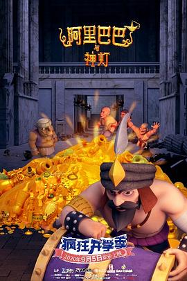 愛在午夜降臨前