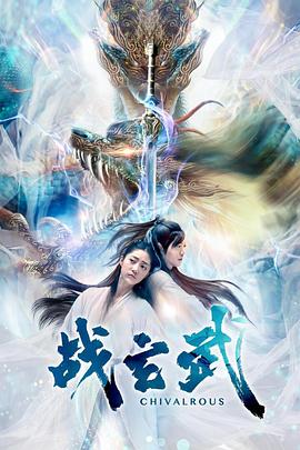 好姑娘3完整版免費(fèi)觀看