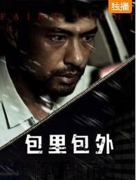 水泄不通筆趣閣全文免費閱讀