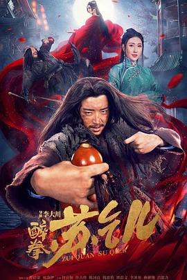 辣妹子影院免費觀看電視劇最新