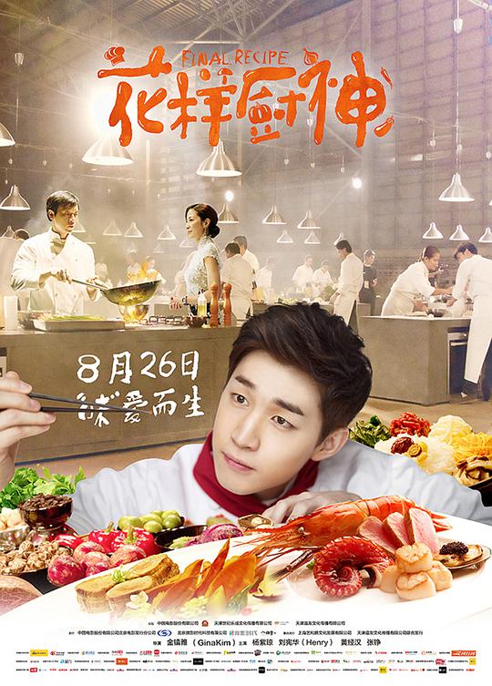 天天影視綜合網免費觀看電視劇國產