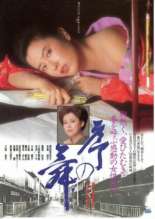 偷得浮生半日閑