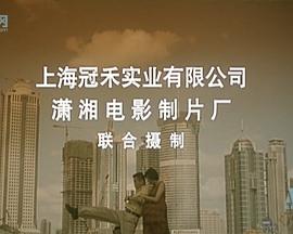 倫理電影在線觀看