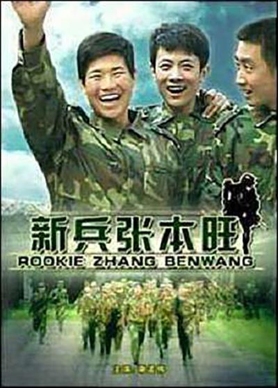 命中注定我愛你