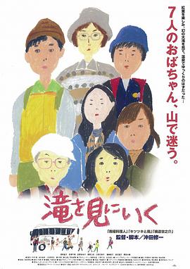 OVA我最喜歡的媽媽第三季