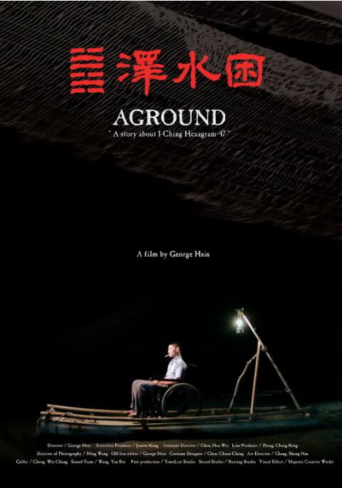 骨語截了一段小視頻47秒