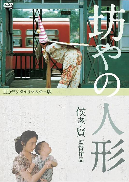 爾泰在馬車吃小燕子翻云