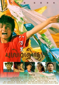 《新妓生傳》金惠善