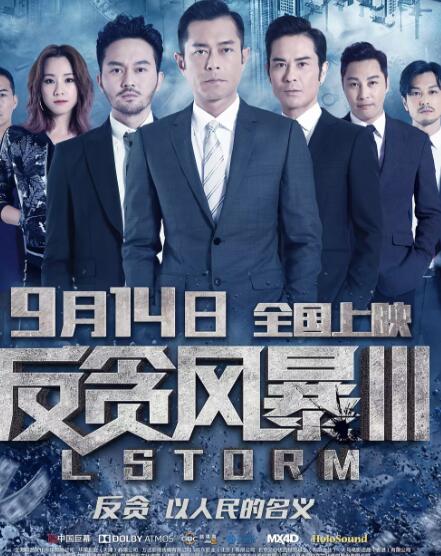 japanese中文字幕