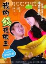 嬌妻YIN蕩挨CAO日記H