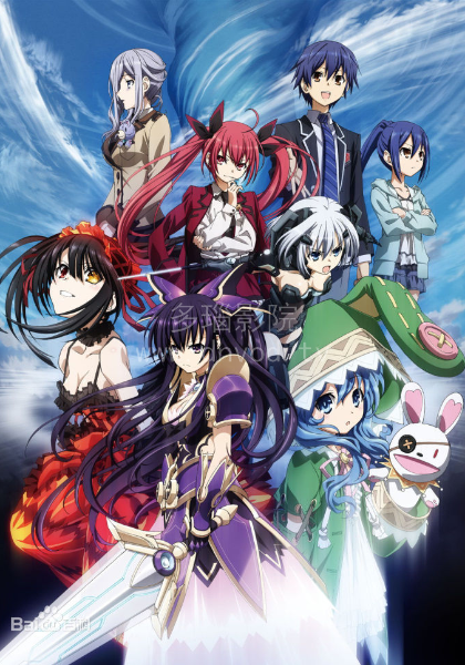 約會(huì)大作戰(zhàn)