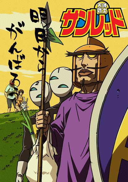 天體戰士第二季