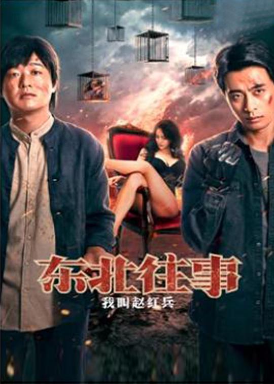 天美傳奇傳媒2023