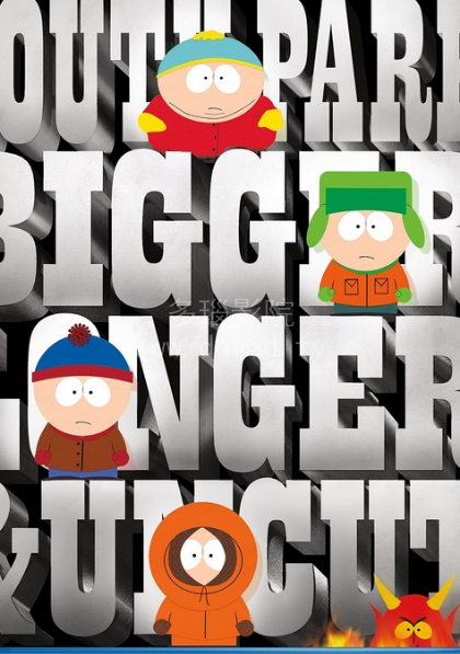 南方公園電影版