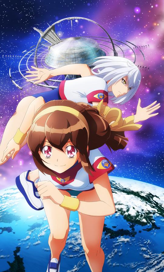 大運動會ReSTART!