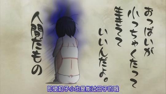 圣痕煉金術士OAD 女帝的肖像