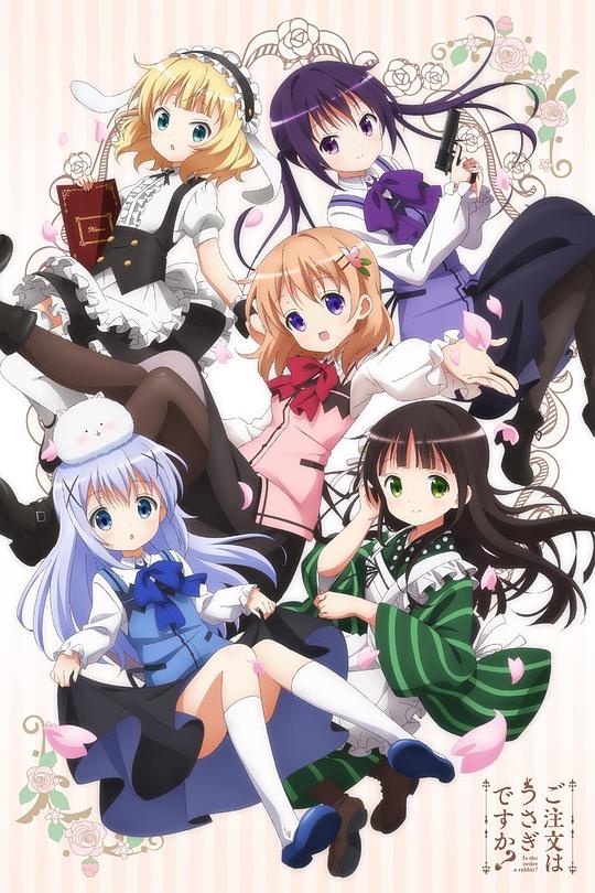 請(qǐng)問(wèn)您今天要來(lái)點(diǎn)兔子嗎？