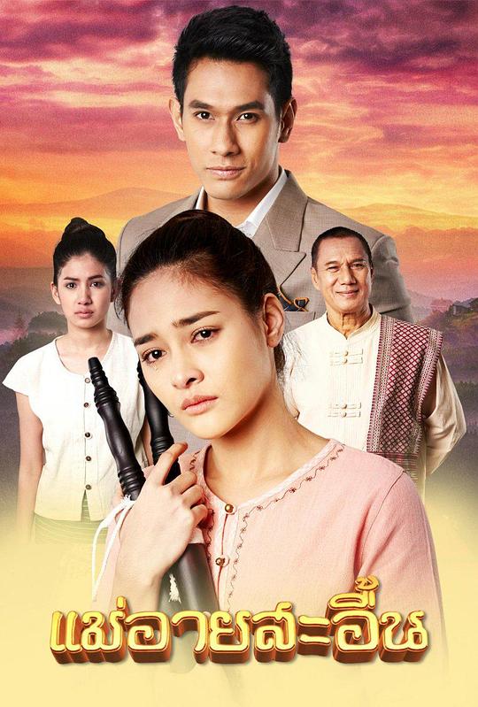 遲來(lái)的懺悔