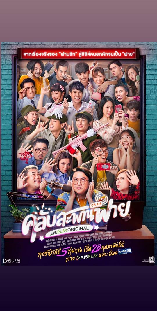 懵懵噠愛(ài)情